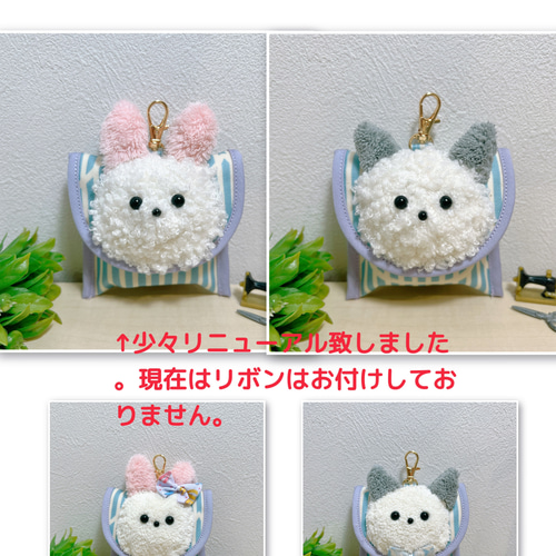 オリジナル アニマルケース トーク BOT GPS その他入園グッズ made Gaga's 電子玩具・キッズ家電