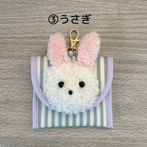 GPS BOT トークケース ♡アニマルケース♡ その他入園グッズ