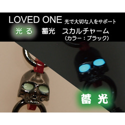 未使用 あの懐かしい 骸骨 ガイコツ キーホルダー 蓄光 10個 SKULL KEY HOLDER （UV） | Jefferson clothing co.