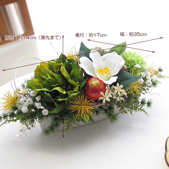 正月飾り～ピオニー・椿・葉牡丹・マム入りテーブルアレンジ　迎春　和風　　cmny019 6枚目の画像