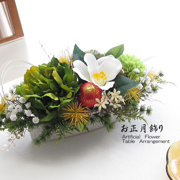 正月飾り～ピオニー・椿・葉牡丹・マム入りテーブルアレンジ 迎春 和風