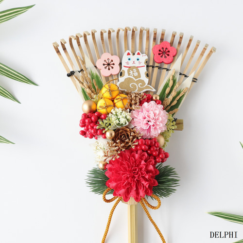 ◇超早割祭2024◇ミニ縁起熊手（招き猫・金俵）【B】レッド＆ピンク