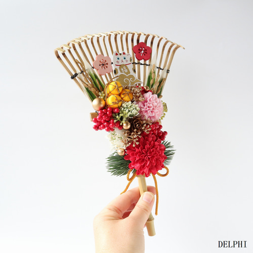 ◇超早割祭2024◇ミニ縁起熊手（招き猫・金俵）【B】レッド＆ピンク