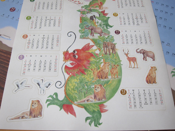 【Zamand 】家適系列-2024年曆藏寶圖 第4張的照片