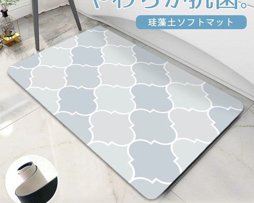 バスマット 浴室用マット 吸水速乾 60*40cm (モロッコ模様) バスマット 浴室用マット 吸水速乾 60*40cm (モロッコ模様)