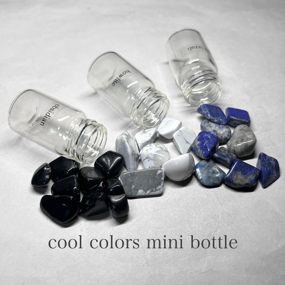 cool colors mini bottles / クールカラー3種ミニボトル A 1枚目の画像