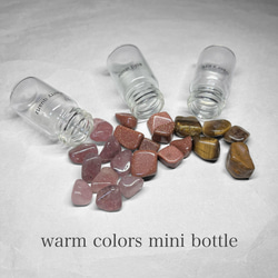 warm colors mini bottles / ウォームカラー3種ミニボトル A 1枚目の画像