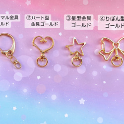 恐竜 車 名前 シャカシャカ キーホルダー 星 出産祝い 誕生日