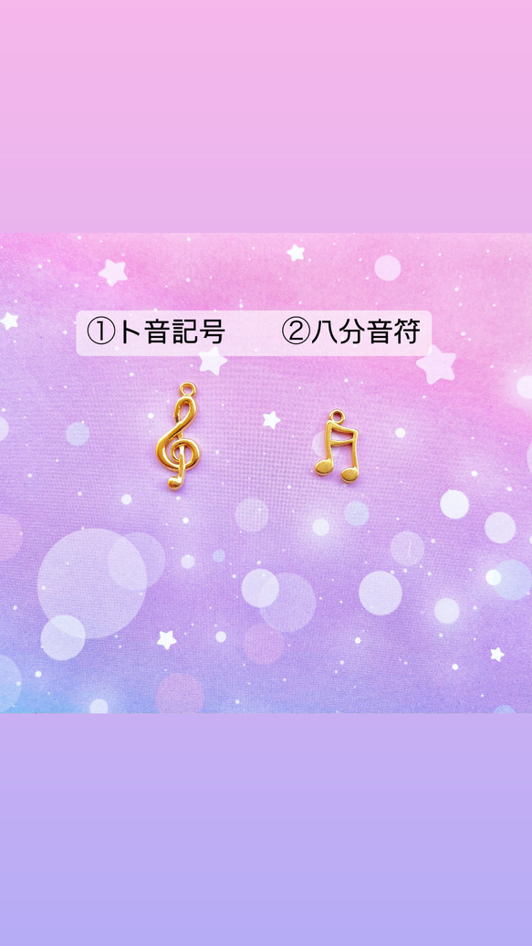 音符　ピアノ　音楽　楽器　ゆめかわいい　虹　シャカシャカキーホルダー　誕生日プレゼント　ランドセル　桜　入学祝い　習い事 4枚目の画像