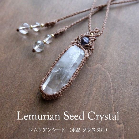 瑠璃色】レピドライト＆ルチルクォーツのマクラメ編みネックレス