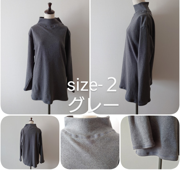 【これ１枚で着ても柔らかで滑らかな】Unisex～size選べる〜オーガニックコットン【首元暖かい】ハイネックカットソー 5枚目の画像