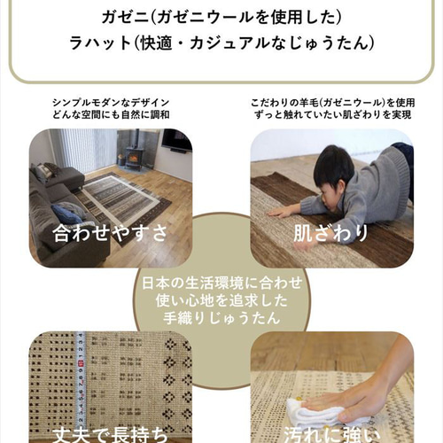 モダンリビングに掲載されたガゼニラハット】夏は涼しく冬は暖かい天然