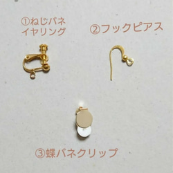 つまみ細工 《寿ぎ＊亀甲》 レトロ可愛い耳飾り(ピアス/イヤリング) 　金襴×アイボリー 6枚目の画像