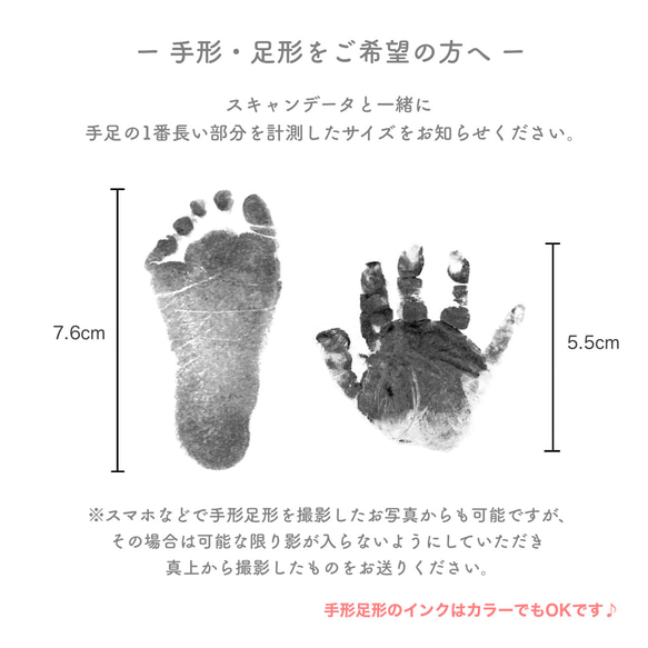 1/1スケールの等身大ベビーポスター【type A】※送料無料／原画データ付き♪／パネルに変更も可能◎ 6枚目の画像