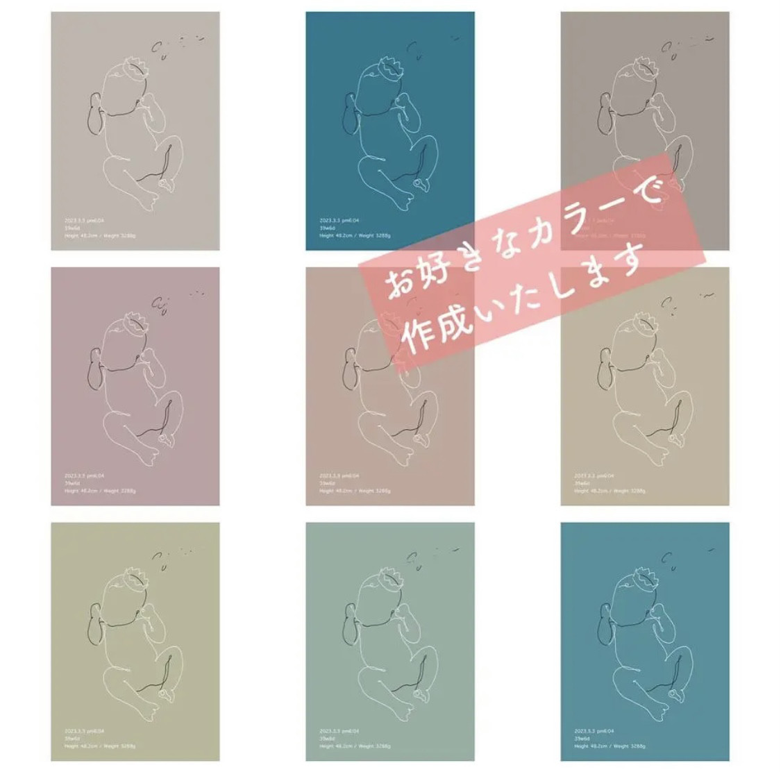 1/1スケールの等身大ベビーポスター【type Ｂ】※送料無料／原画データ付き♪／パネルに変更も可能◎