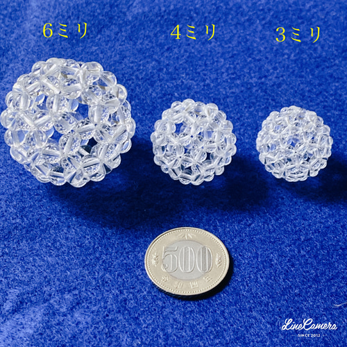 神聖幾何学フラーレン水晶ネックレス（4mm玉）ぷちたま