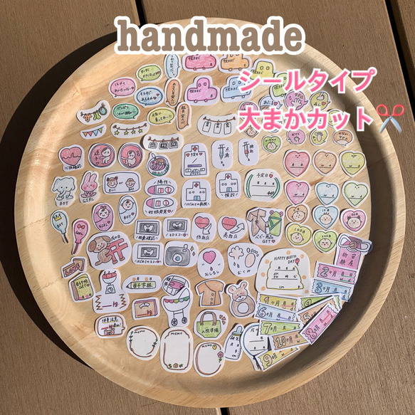 handmade マタニティフレークシール①　 母子手帳  アルバム　シール　maternity 1枚目の画像