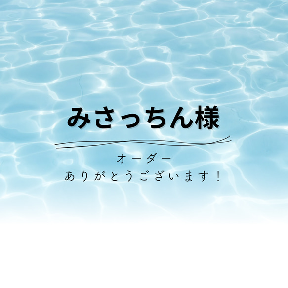 みさっち様 オーダーページ アートフラワー KANAU_FLOWER 通販｜Creema 