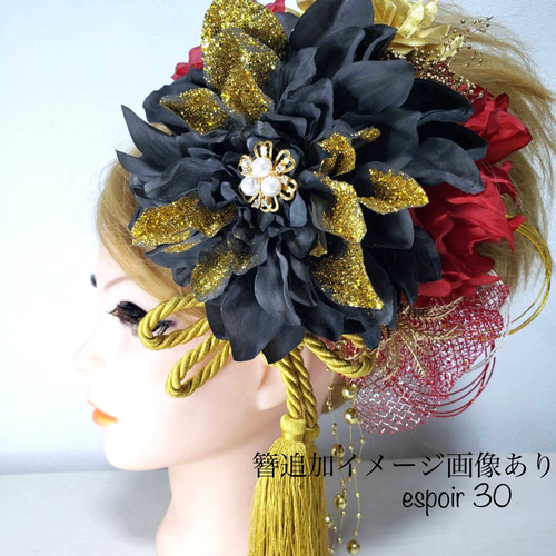 30 髪飾り 成人式 結婚式 赤 黒 金 ゴールド 派手 ヘアピン