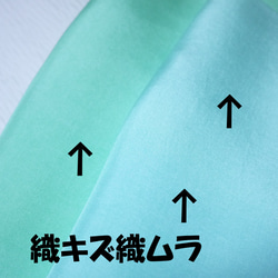 (M-02) 純絲衣身襯裡（和服襯裡）手染衣身襯裡12件套多彩流行tsumami工藝布 第5張的照片