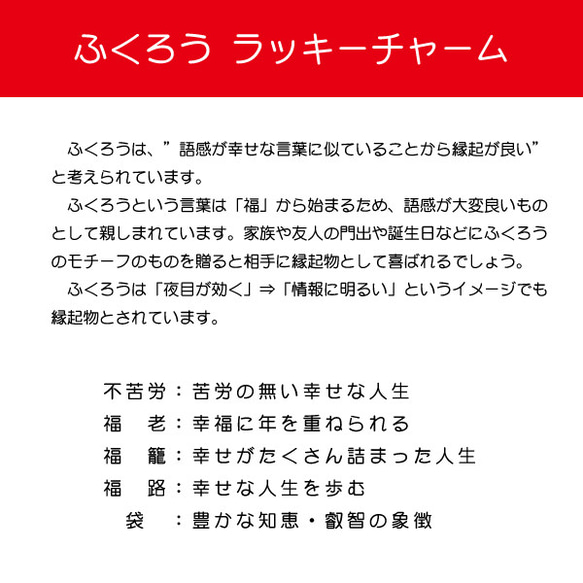 蓄光 反射 ふくろう フクロウ キーホルダー 縁起物 交通安全 両面 ふくろう(大) ラッキー チャーム 蛍光グリーン 3枚目の画像