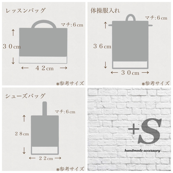 【体操服入れ】ユニコーン×パープル 10枚目の画像