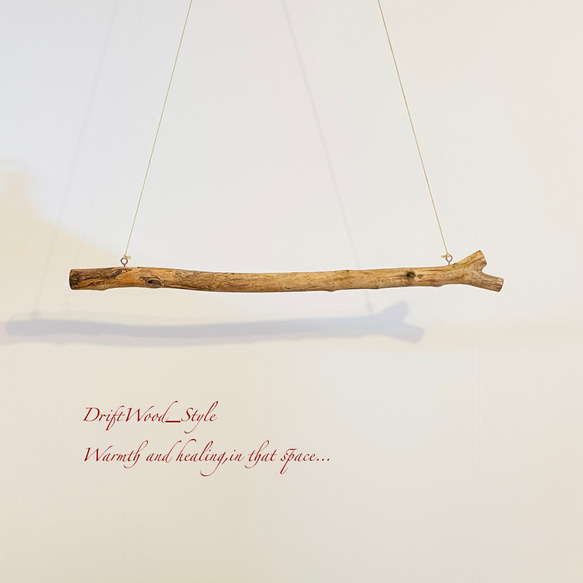 流木インテリア 約1ｍサイズのシンプルな流木のハンガーラック 北欧 衣装掛け ハンギング 吊り下げ ハンガーポール N7 7枚目の画像