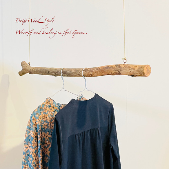 流木インテリア 約1ｍサイズのシンプルな流木のハンガーラック 北欧 衣装掛け ハンギング 吊り下げ ハンガーポール N7 5枚目の画像