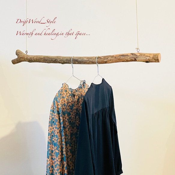 流木インテリア 約1ｍサイズのシンプルな流木のハンガーラック 北欧 衣装掛け ハンギング 吊り下げ ハンガーポール N7 6枚目の画像
