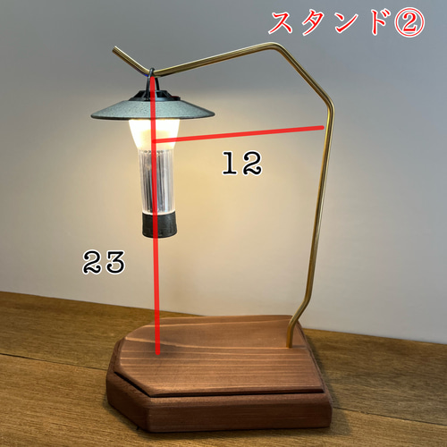早い者勝ち・現物限り】 鉄×真鍮 卓上ランタンスタンド キャンプ