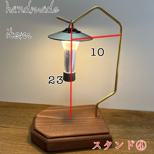 a_stand_www アシモクラフツ コラボランタンスタンド ウォールナット