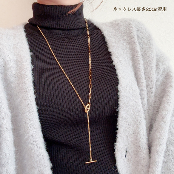 ＊大人気＊アンカーマンテルのゴールドネックレス/春　上品　ラリエット　レイヤード Yロング　サージカルステンレス 19枚目の画像