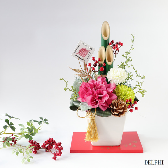 お正月飾り　ピンクダリア　白マム　造花アレンジメント ☆入荷☆ダリアとマムの門松アレンジメント（モーヴピンク）【アーティ