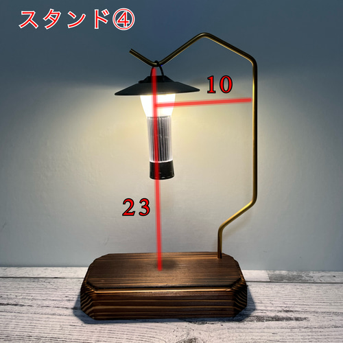 ウォールナットカラー ミニランタンスタンド 真鍮5φ アウトドア用品