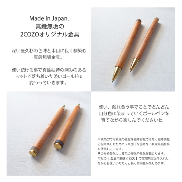 ■【ワケありな逸品】【creema限定】 《1》GO SLOW PEN ーYAKU SUGIー〔屋久杉と真鍮の文具〕 7枚目の画像