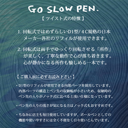 ■【ワケありな逸品】【creema限定】 《1》GO SLOW PEN ーYAKU SUGIー〔屋久杉と真鍮の文具〕 17枚目の画像