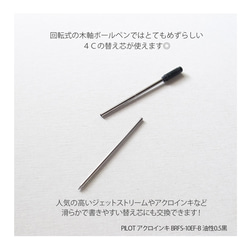 ■【ワケありな逸品】【creema限定】 《1》GO SLOW PEN ーYAKU SUGIー〔屋久杉と真鍮の文具〕 9枚目の画像