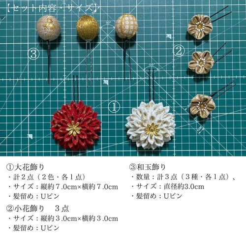 ♡みち様♡専用オーダーページ♡縦13.5センチ作成♡ （薄くて
