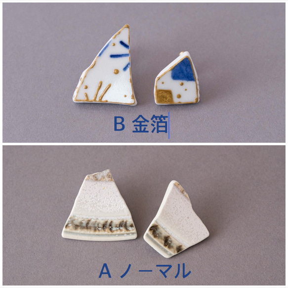 能登半島地震支援プロジェクト　KOQ SPECIAL SET【梅】 7枚目の画像