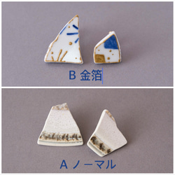 能登半島地震支援プロジェクト　KOQ SPECIAL SET【竹】 7枚目の画像