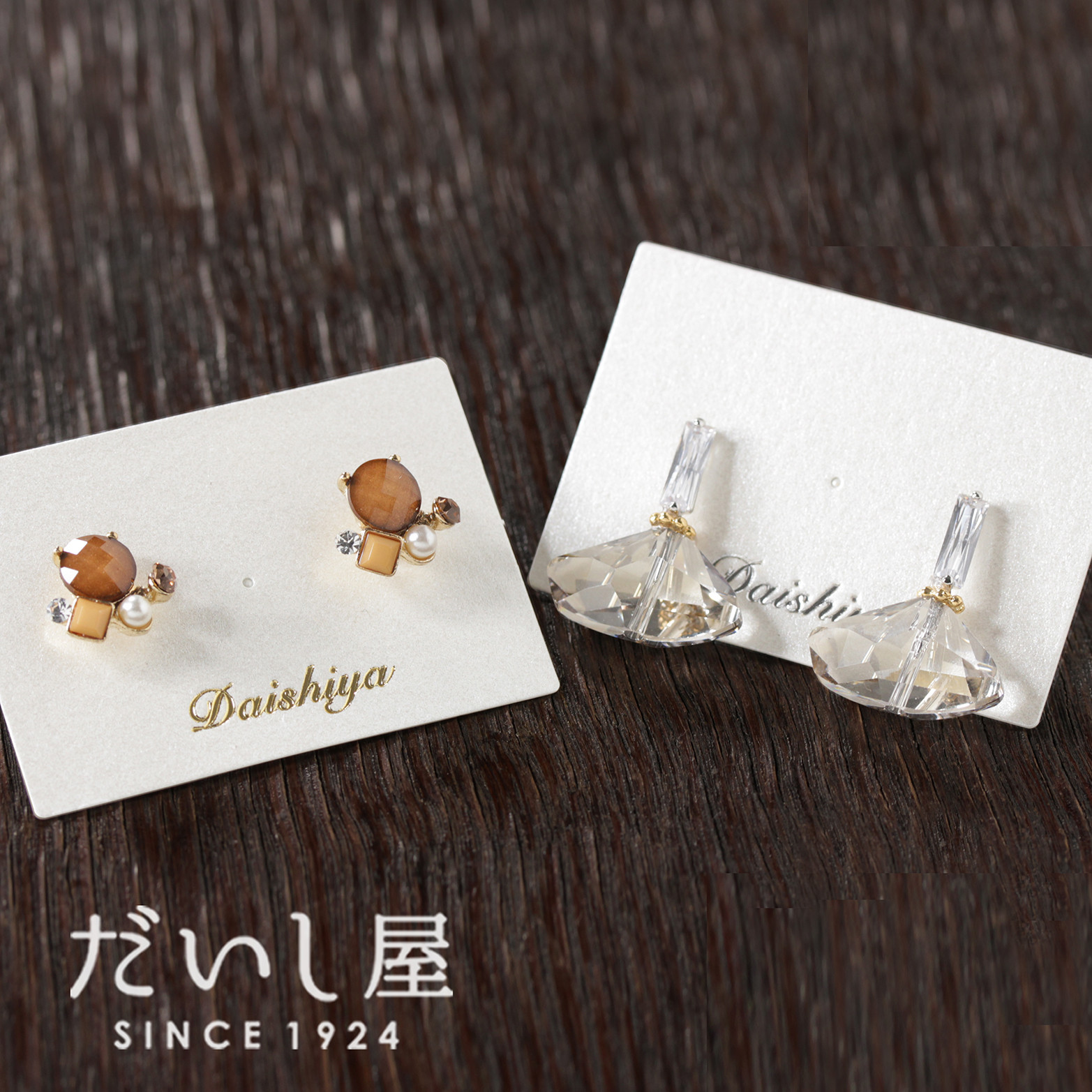 【名入れ箔押し】 オリジナル台紙 M横長 ピアス用 （パール or マット） 50×35mm フープピアス SD03