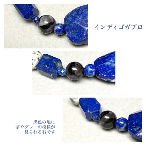 ラピスラズリ+K2アズライト＋ソーダライトのブレスレット lpl-b-2312