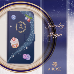 送料無料✼夜空のJewelry Magic✼名入れ iPhone Android カメラ穴付✼ 全機種対応 ナイトブルー 1枚目の画像