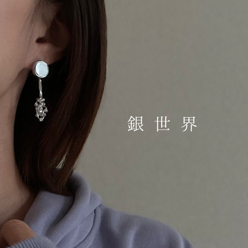 銀世界 〉ピアス イヤリング ボディピアス 軟骨ピアス 16G/18G  