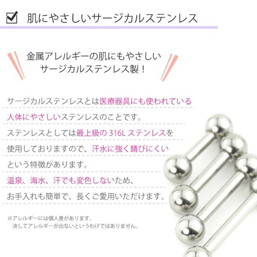 5個 14G 16G 18G シャフト(6mm 8mm 10mm) ボール(3mm 4mm 5mm 