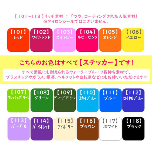 えらべる色サイズ⭐卓球ラケットボール⭐アイロンシールワッペン