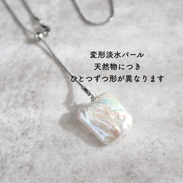 【セットアクセサリー】ステンレス/淡水パール/パールキャッチ/結婚式/セレモニー/パーティー/母の日/贈り物 3枚目の画像