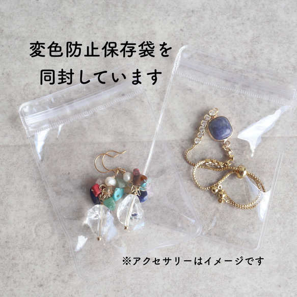 【セットアクセサリー】ステンレス/淡水パール/パールキャッチ/結婚式/セレモニー/パーティー/母の日/贈り物 9枚目の画像