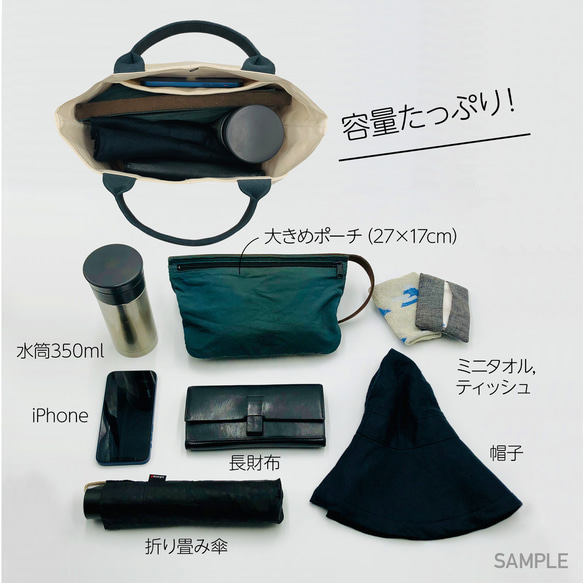 《1点のみ》大人のための帆布トート【マルチカラーネイビー系】 9枚目の画像