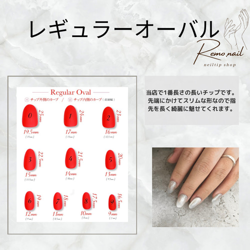 アメリカンチェリーのようなマグネットネイルチップ ブライダル  